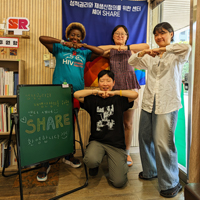 Eliane and the SHARE team.